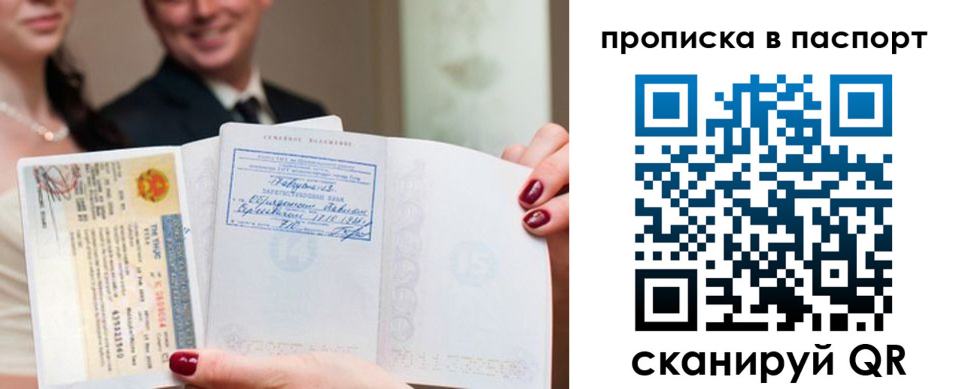 временная регистрация законно в Кукморе