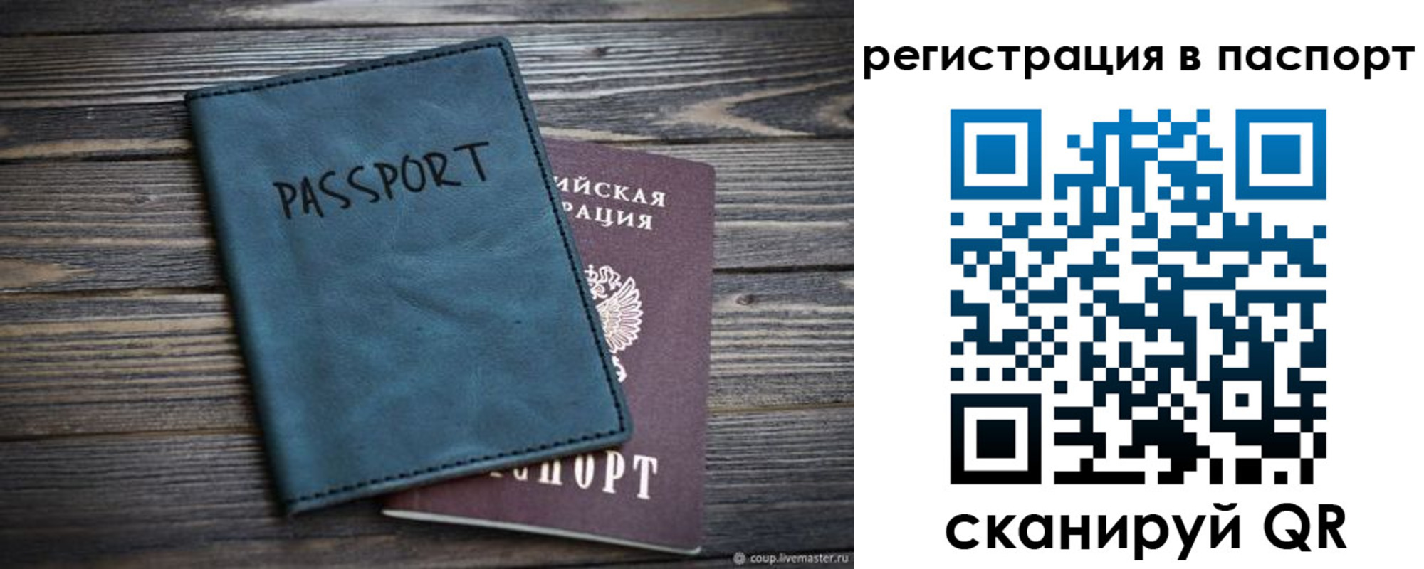 где прописаться в Кукморе