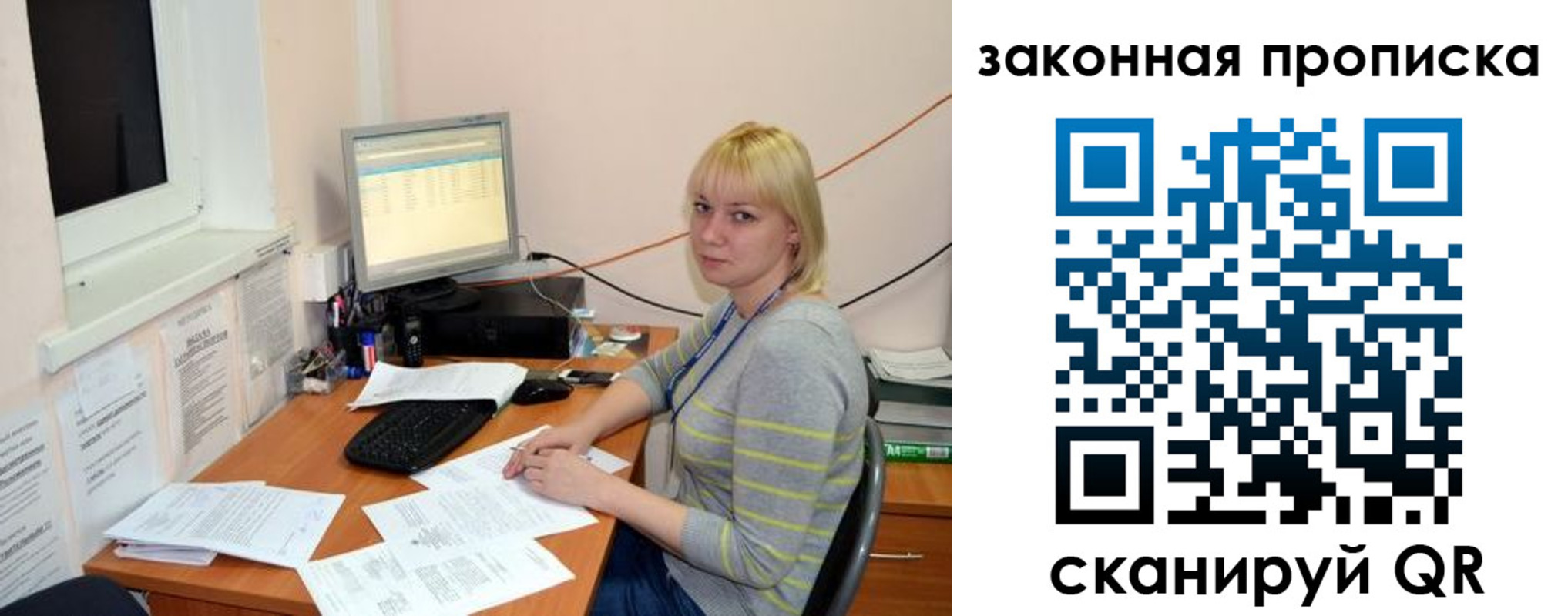 временная регистрация для всех в Кукморе