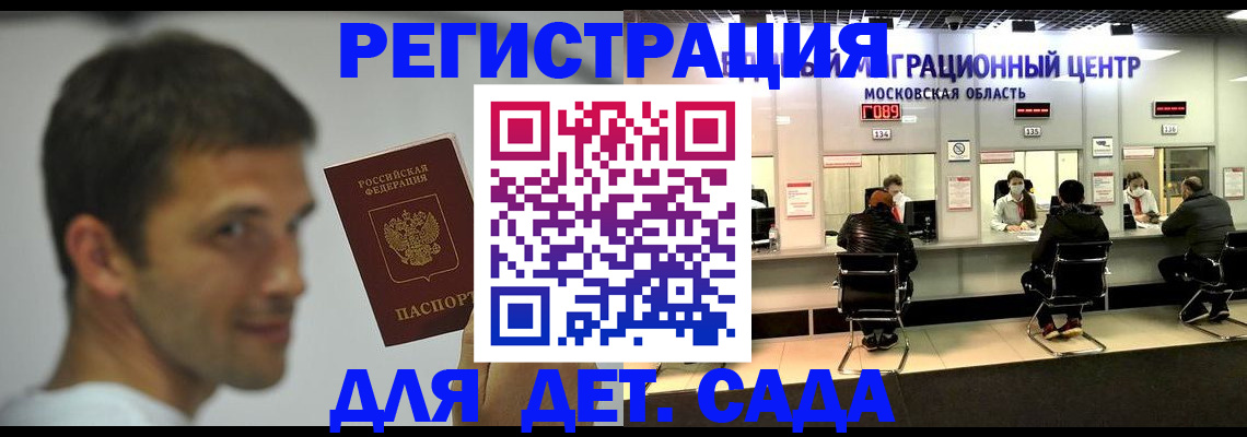регистрация в квартире с согласия собственника в Кукморе