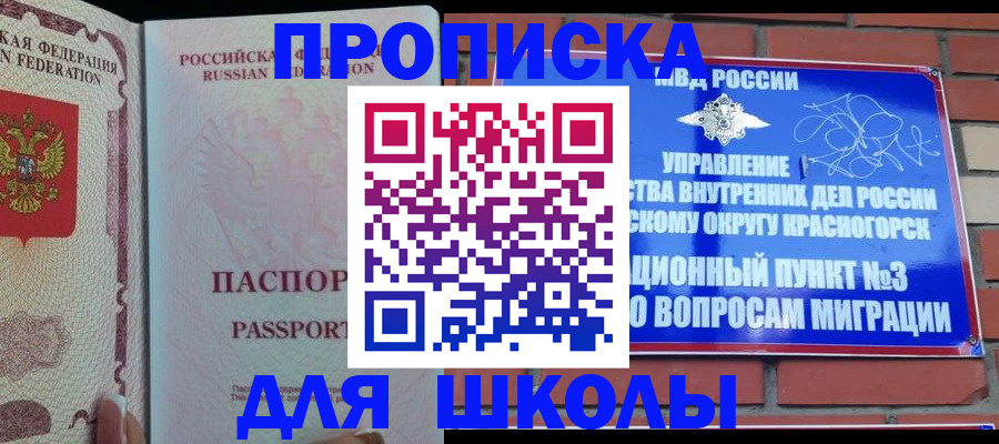 помощь с регистрацией ребёнка в Кукморе