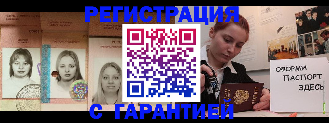регистрация для школы в Кукморе
