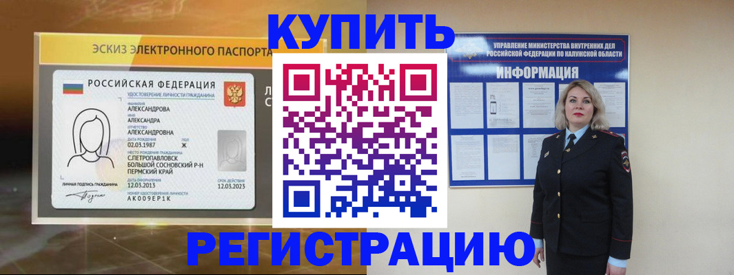 найти адрес прописки в Кукморе