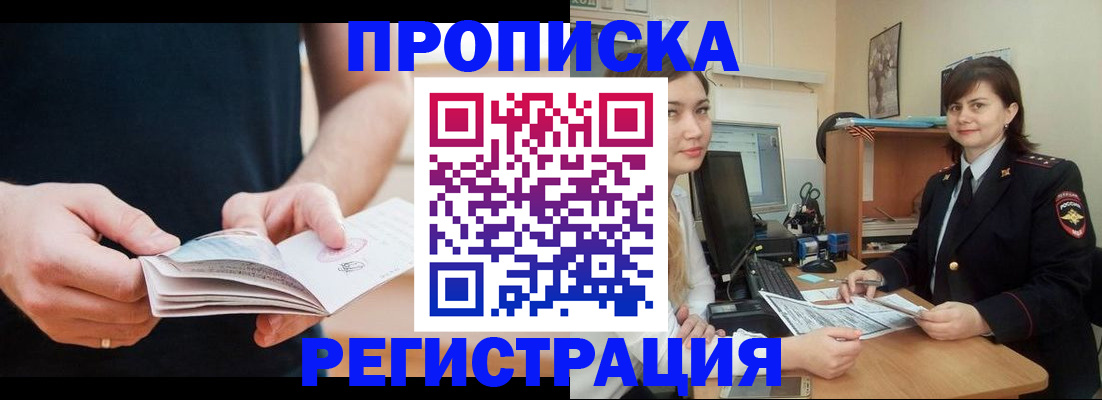 регистрация для школы в Кукморе